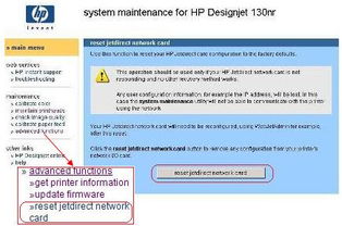 惠普全系列產(chǎn)品軟件、驅(qū)動(dòng)程序下載及客戶支持指南